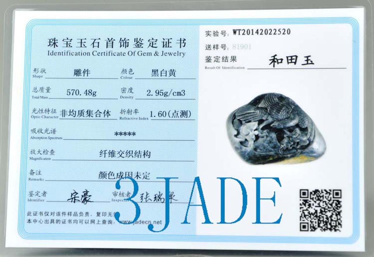 Natural Black Nephrite Jade Boulder Eagle Carving / Statue  w. certificate 和田青花籽料 -J026037