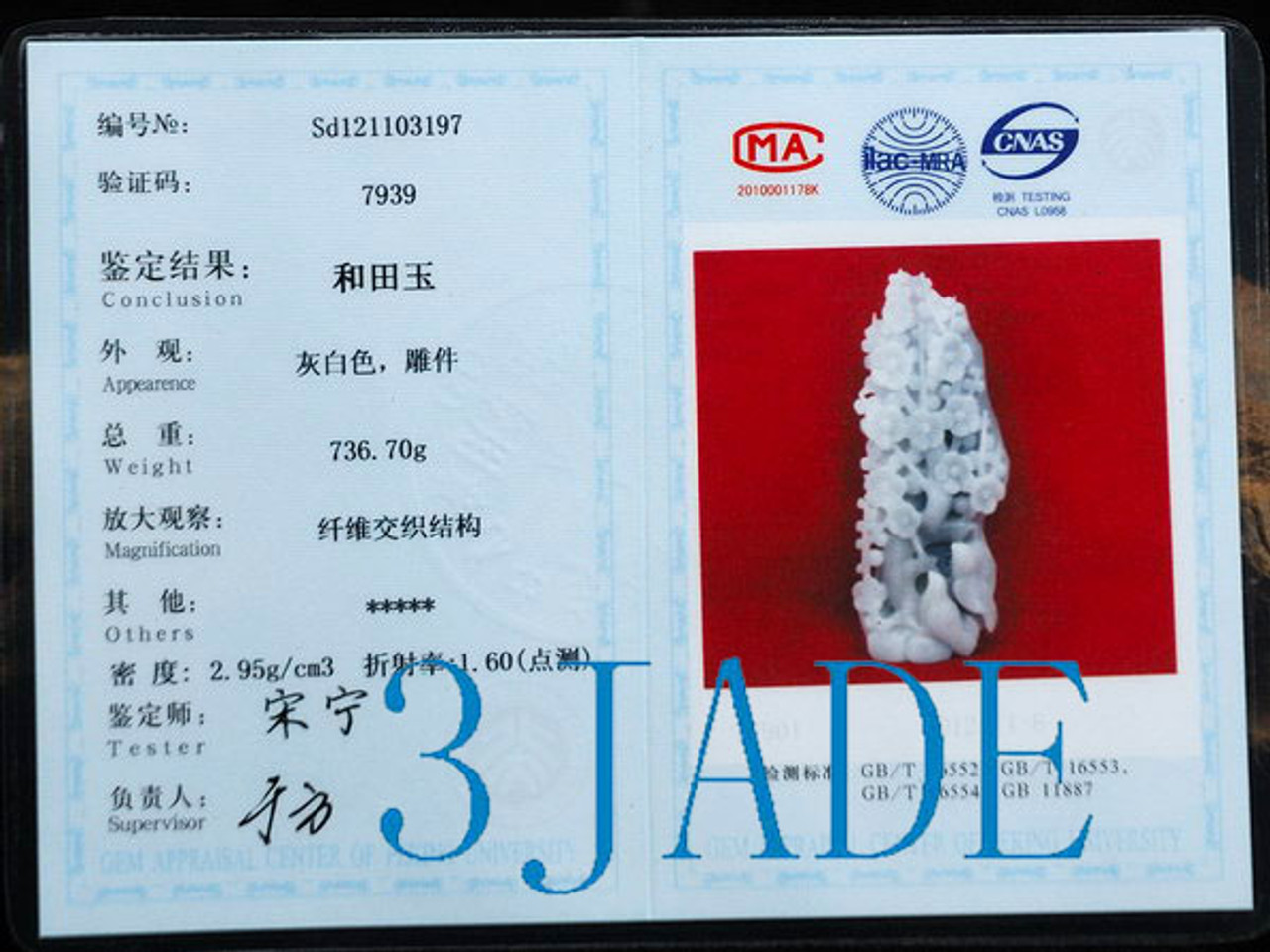 certified jade