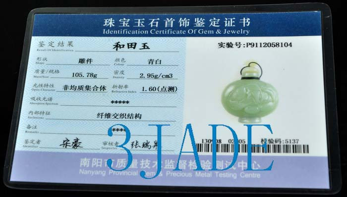 Carved Natural Hetian Nephrite Jade Lotus Koi Fish Snuff Bottle, w/ certificate -N009099