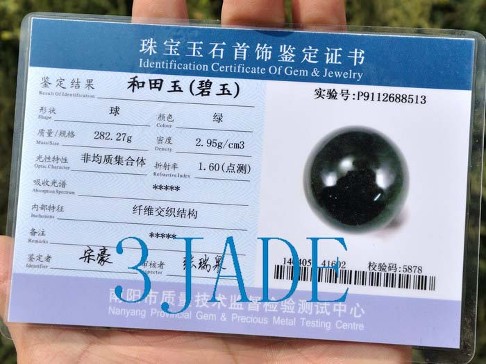 green nephrite jade ball