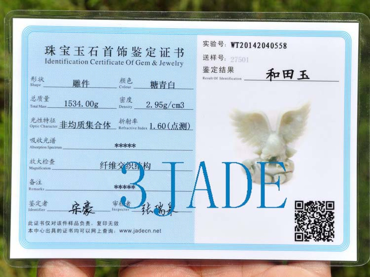 Jade certificate