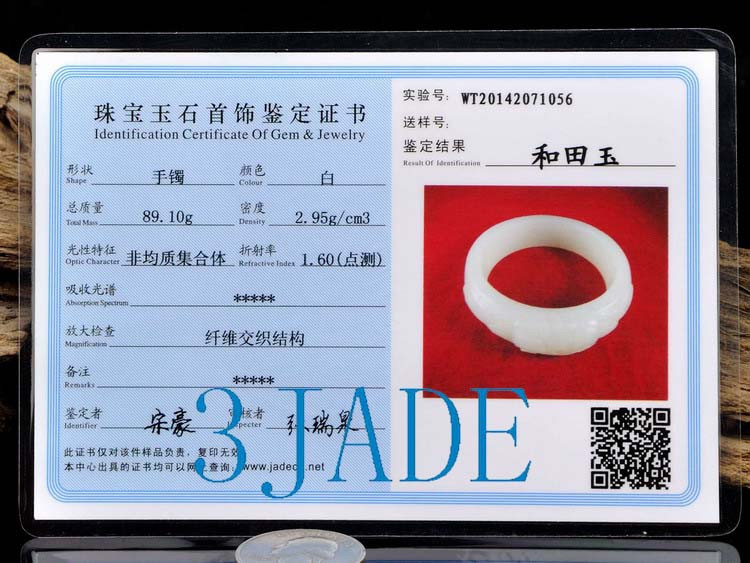 59.5mm Hand Carved Hetian White Jade Peony Flower Chunky Bangle Bracelet w/ Certificate -C004275