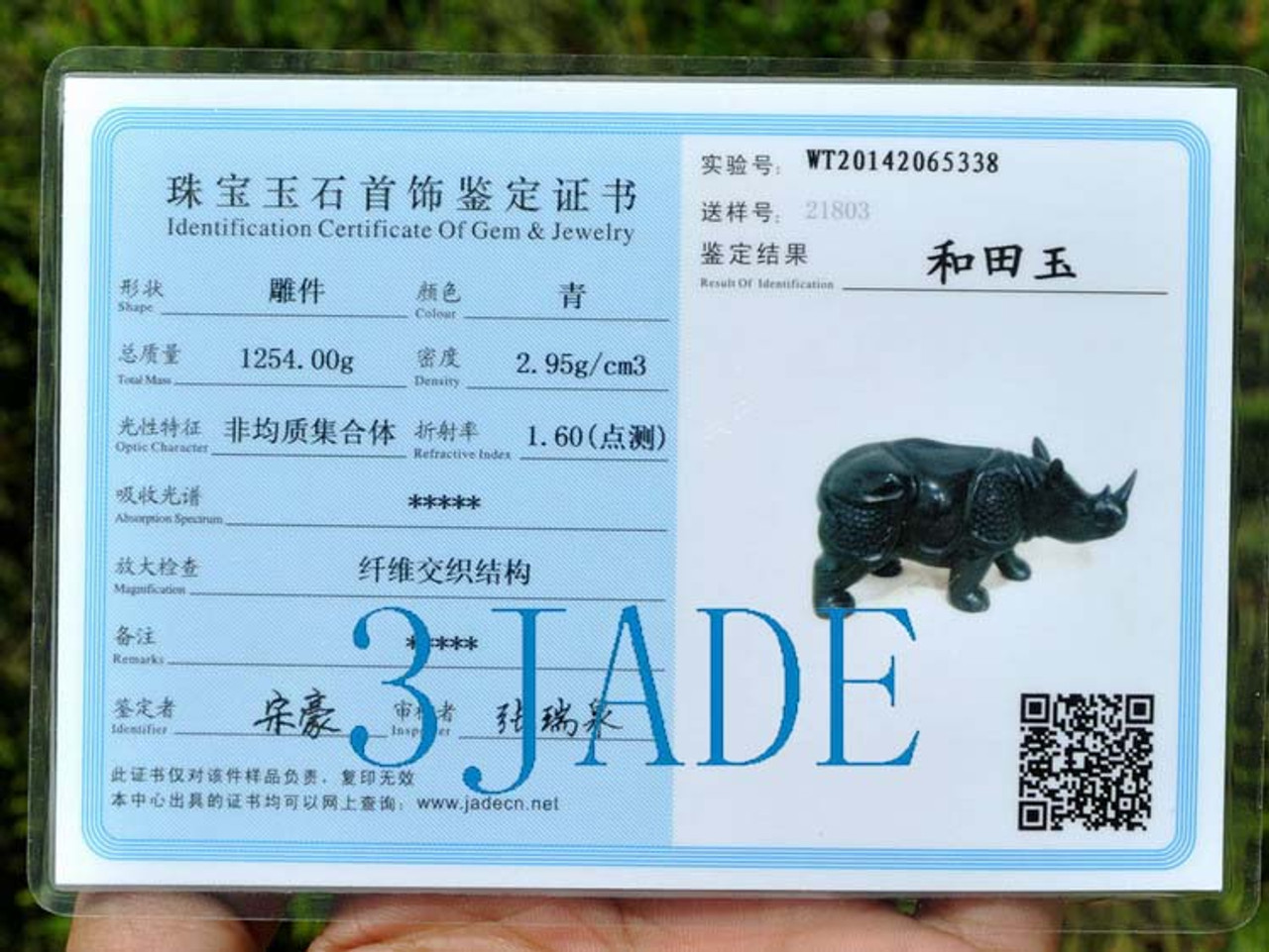 certificate jade