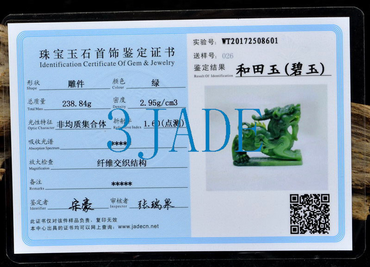 Natural Green Nephrite Jade Pixiu Statue Chinese Divine Animal Carving w/ certificate -J026212
