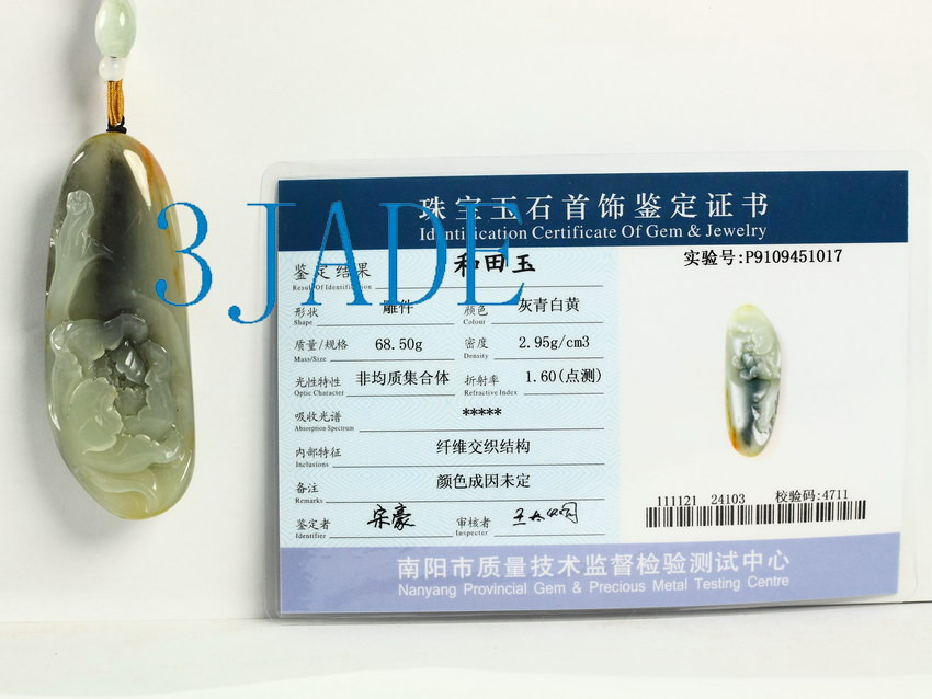 Hetian jade carving