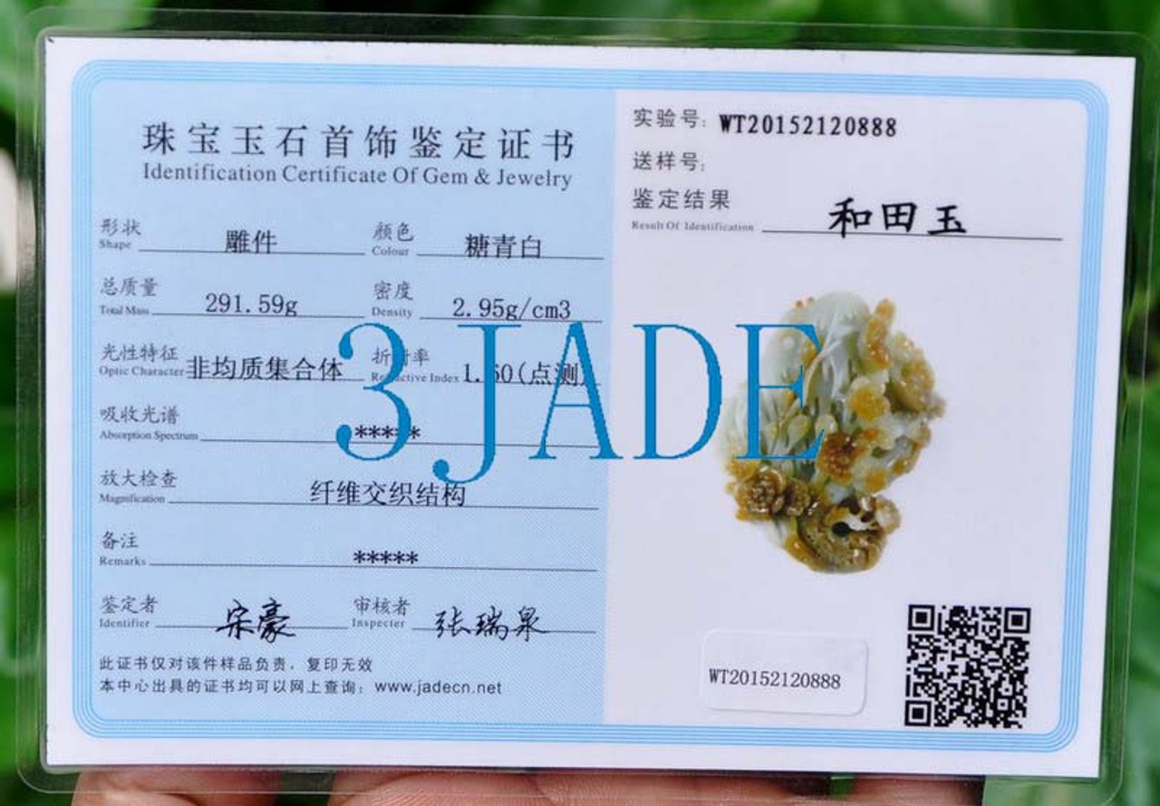 jade Certificate 