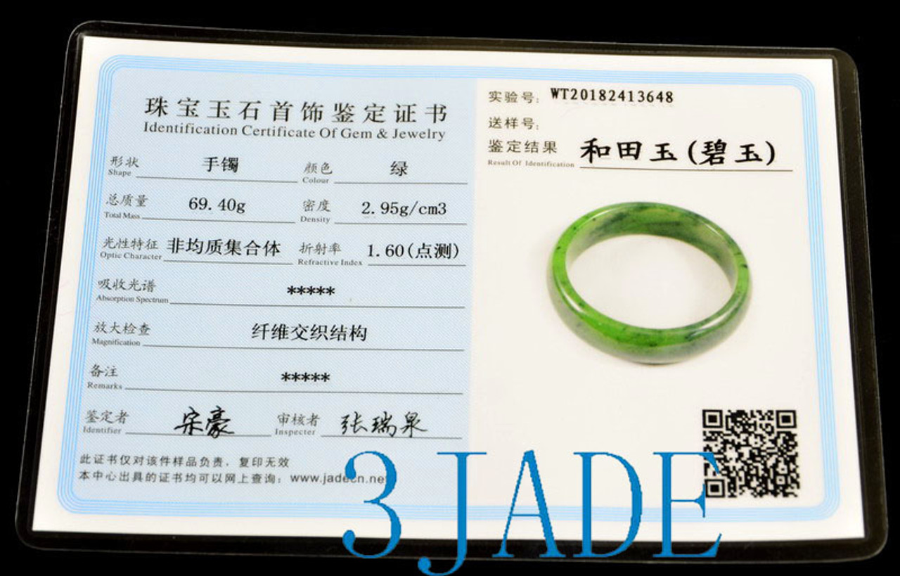 60mm Natural Green Nephrite Jade Bangle Bracelet -C004315