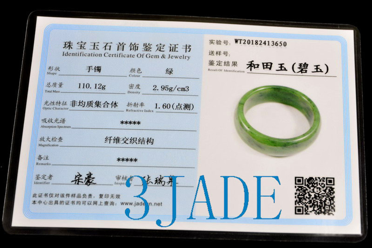 61mm Natural Green Nephrite Jade Bangle Bracelet -C004317