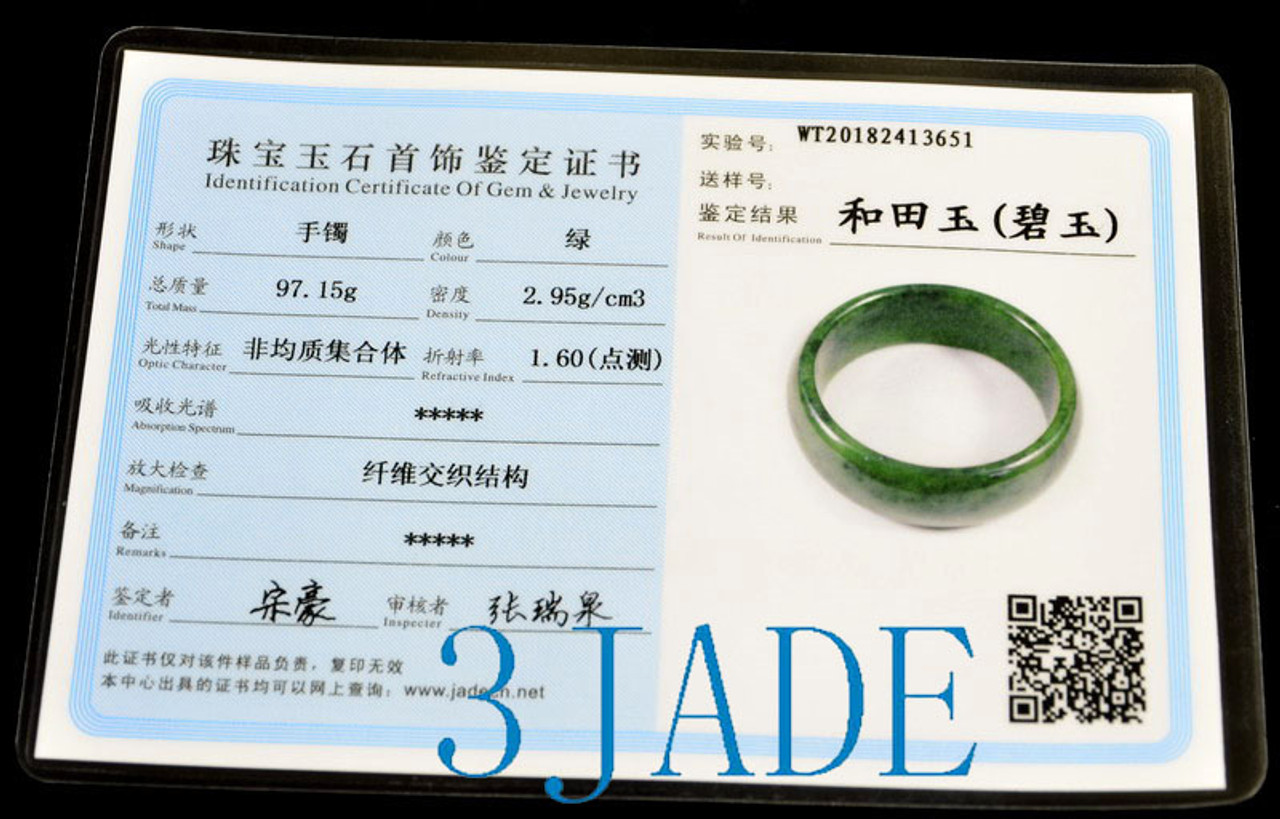 60mm Natural Green Nephrite Jade Bangle Bracelet -C004318