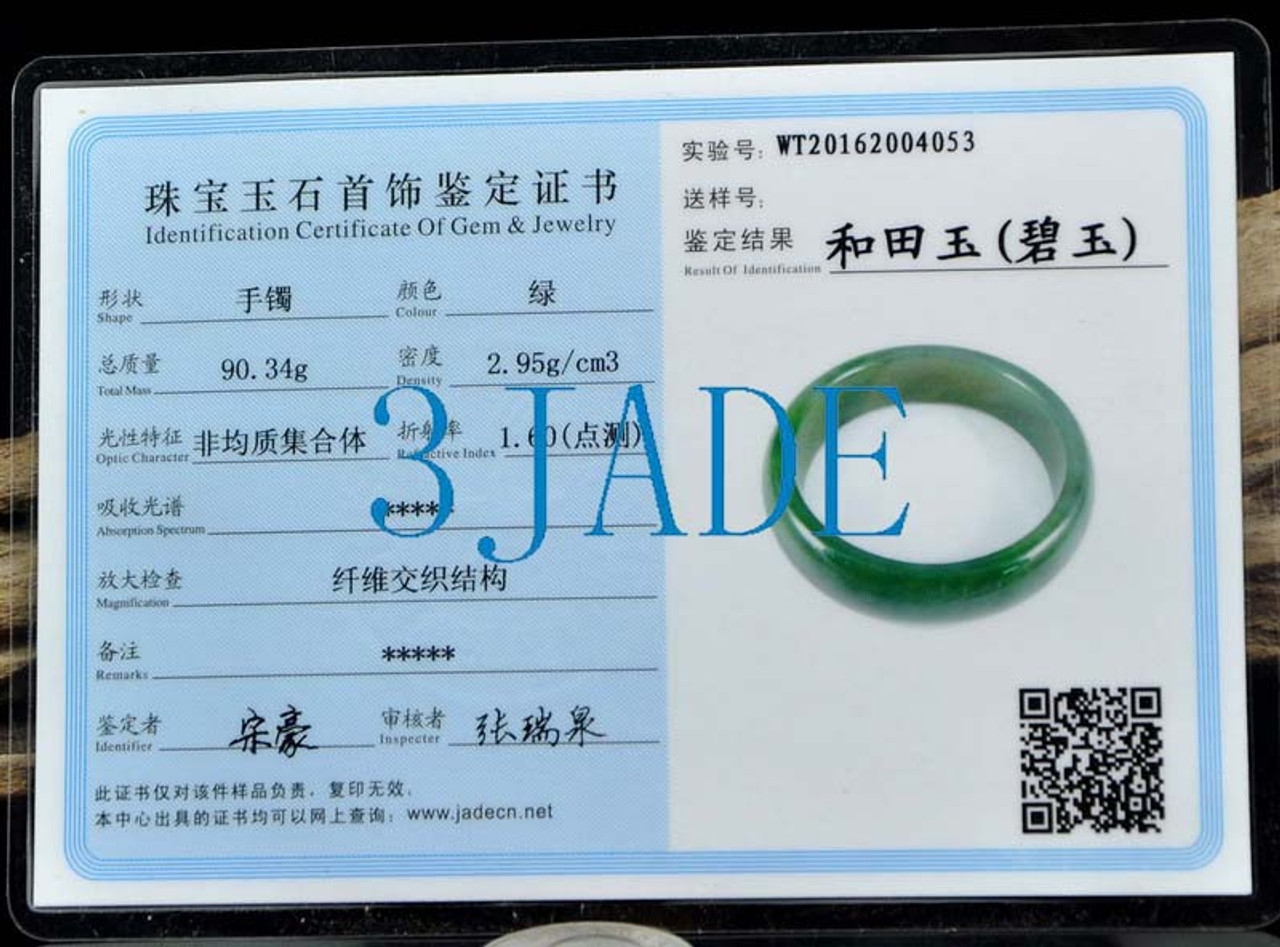 62mm A Grade Natural Green Nephrite Jade Bangle Bracelet w/ certificate -C004312
