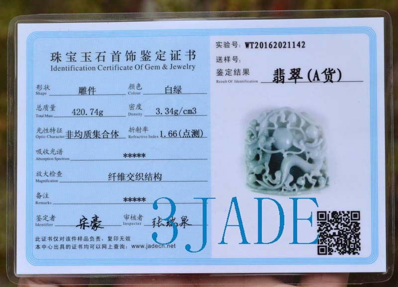 jade certificate