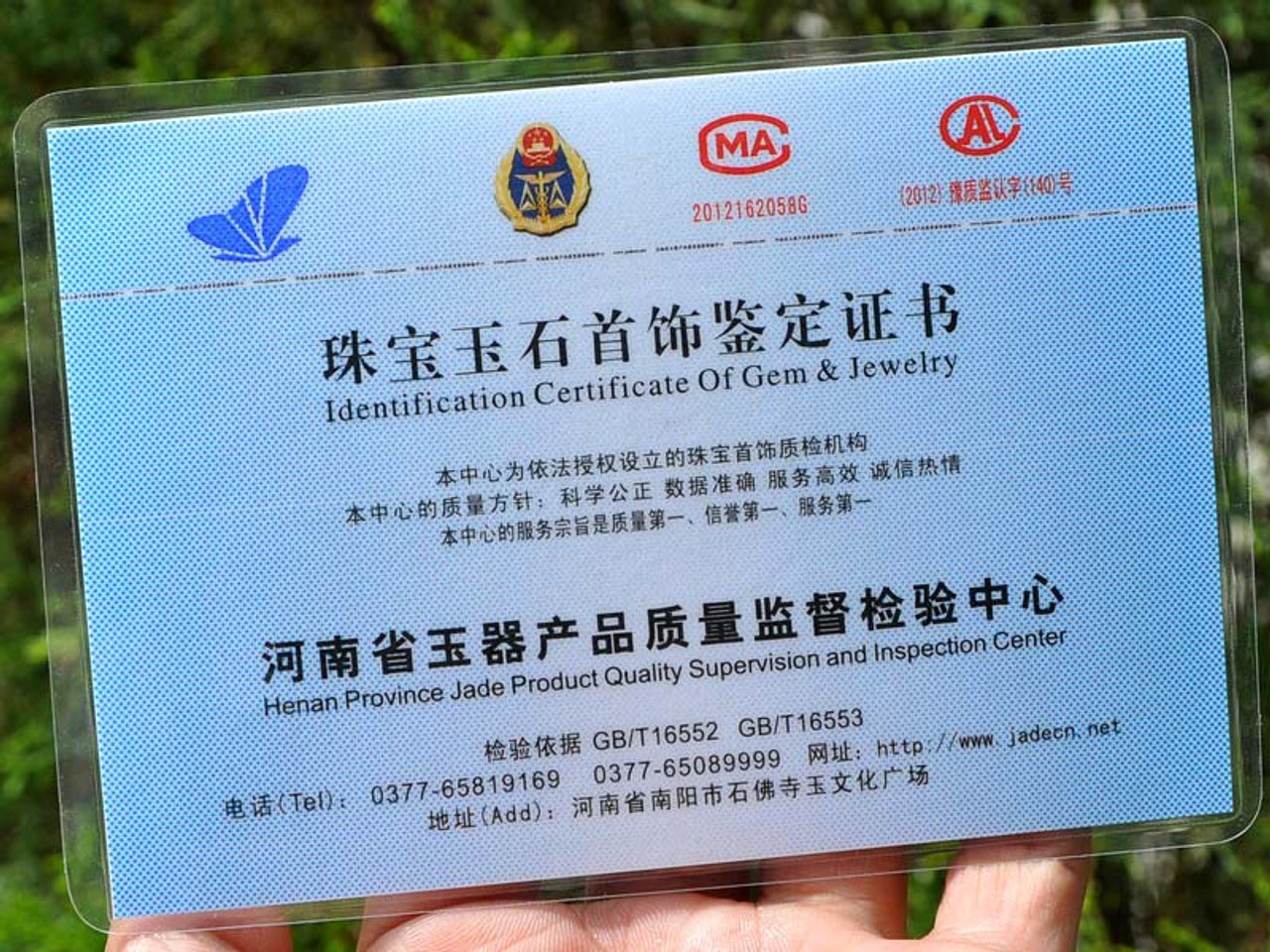 Chinese jade carving