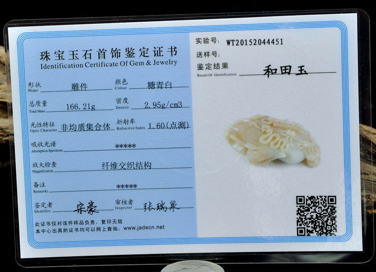 Natural Hetian Nephrite Jade Carving / Sculpture w/certificate: Five Poisonous Pests -J026252