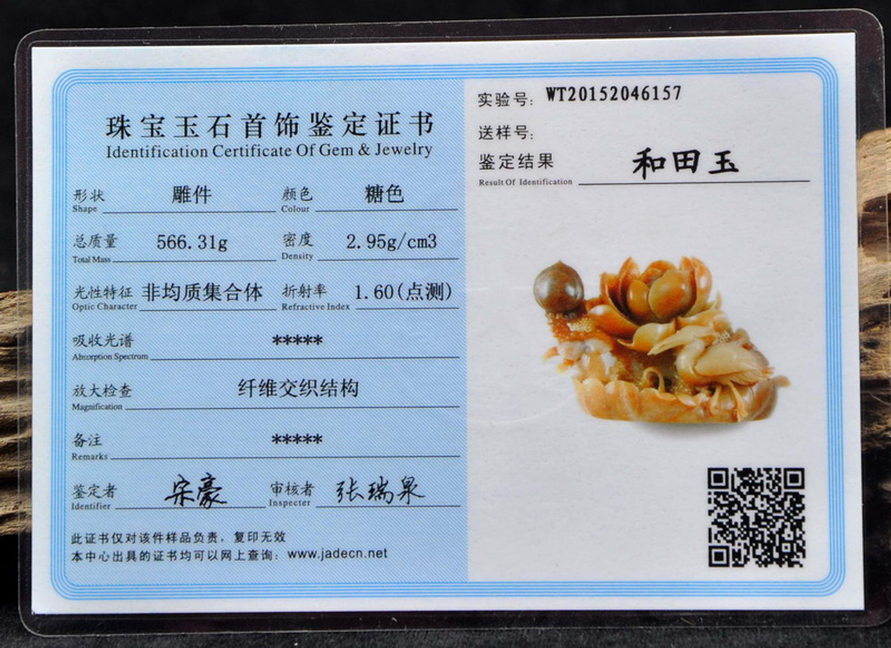 Natural  Hetian Nephrite Jade Lotus Flower Statue Sculpture Carving w/certificate -J026257