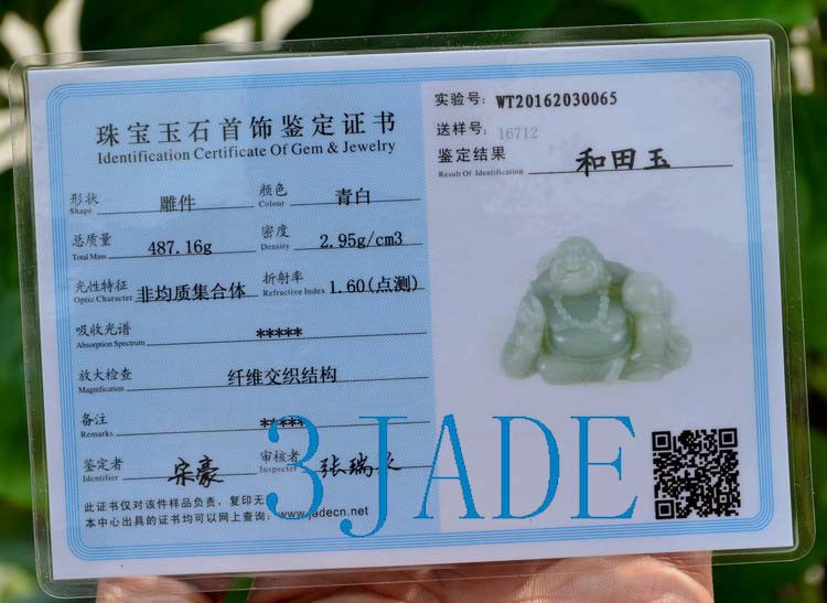 jade certificate