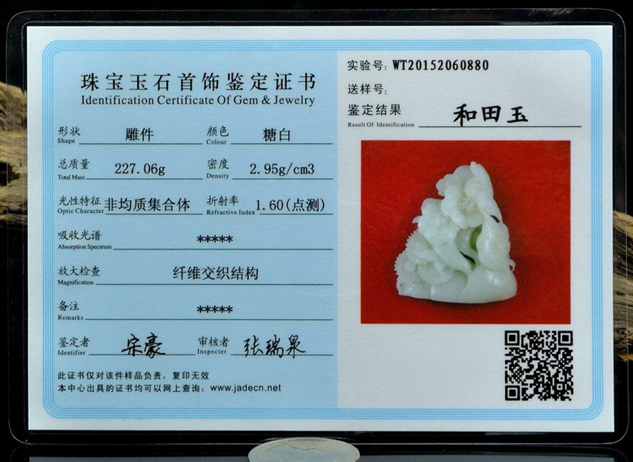 Natural Hetian Nephrite Jade  Flower  Statue Carving / Sculpture, w/ certificate -J026267