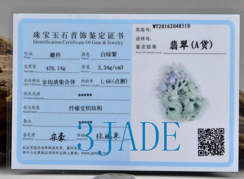 A Grade Jadeite Jade Bird Flower Statue Carving Art w/ Certificate -J022390