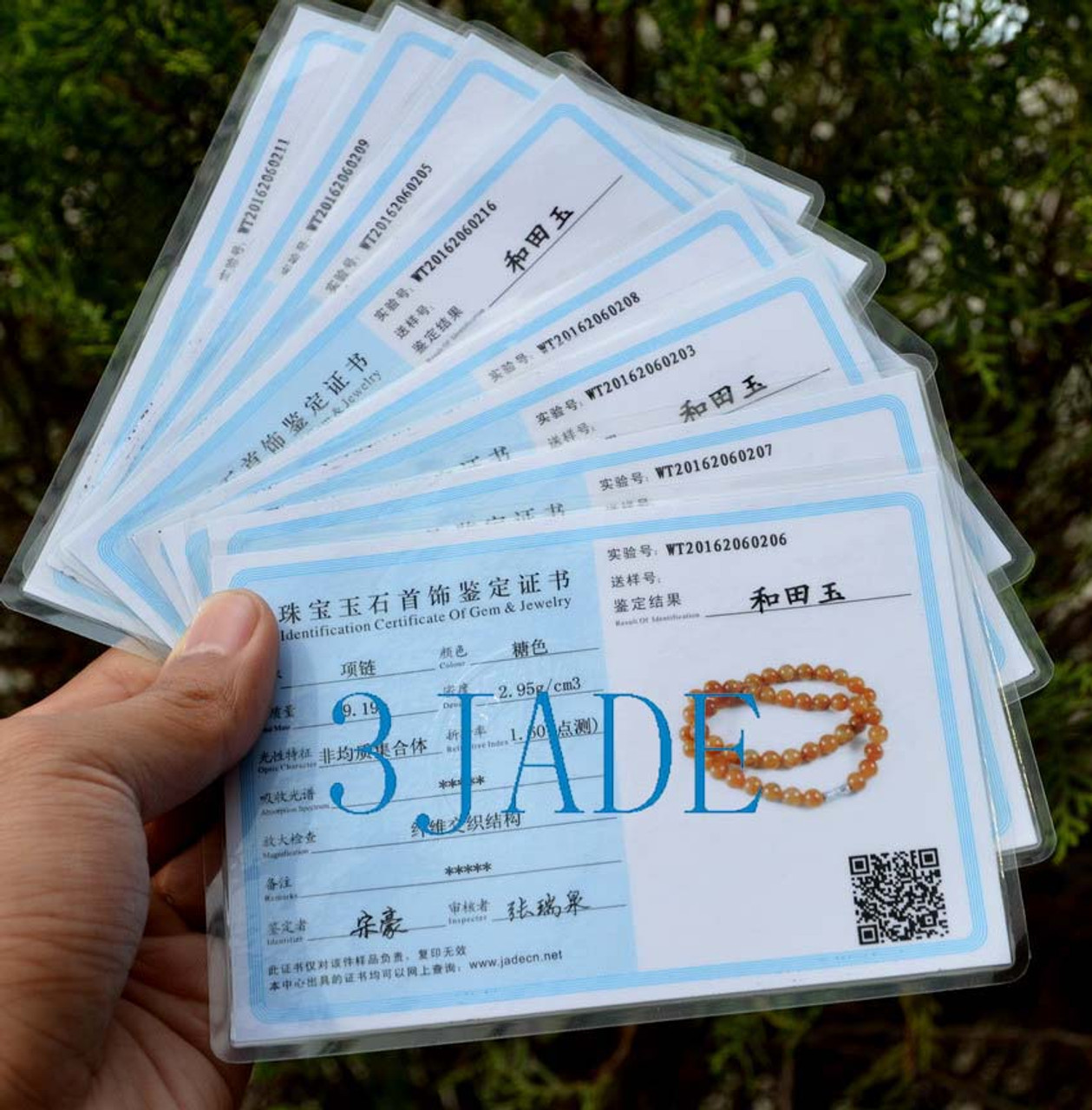 jade certificate