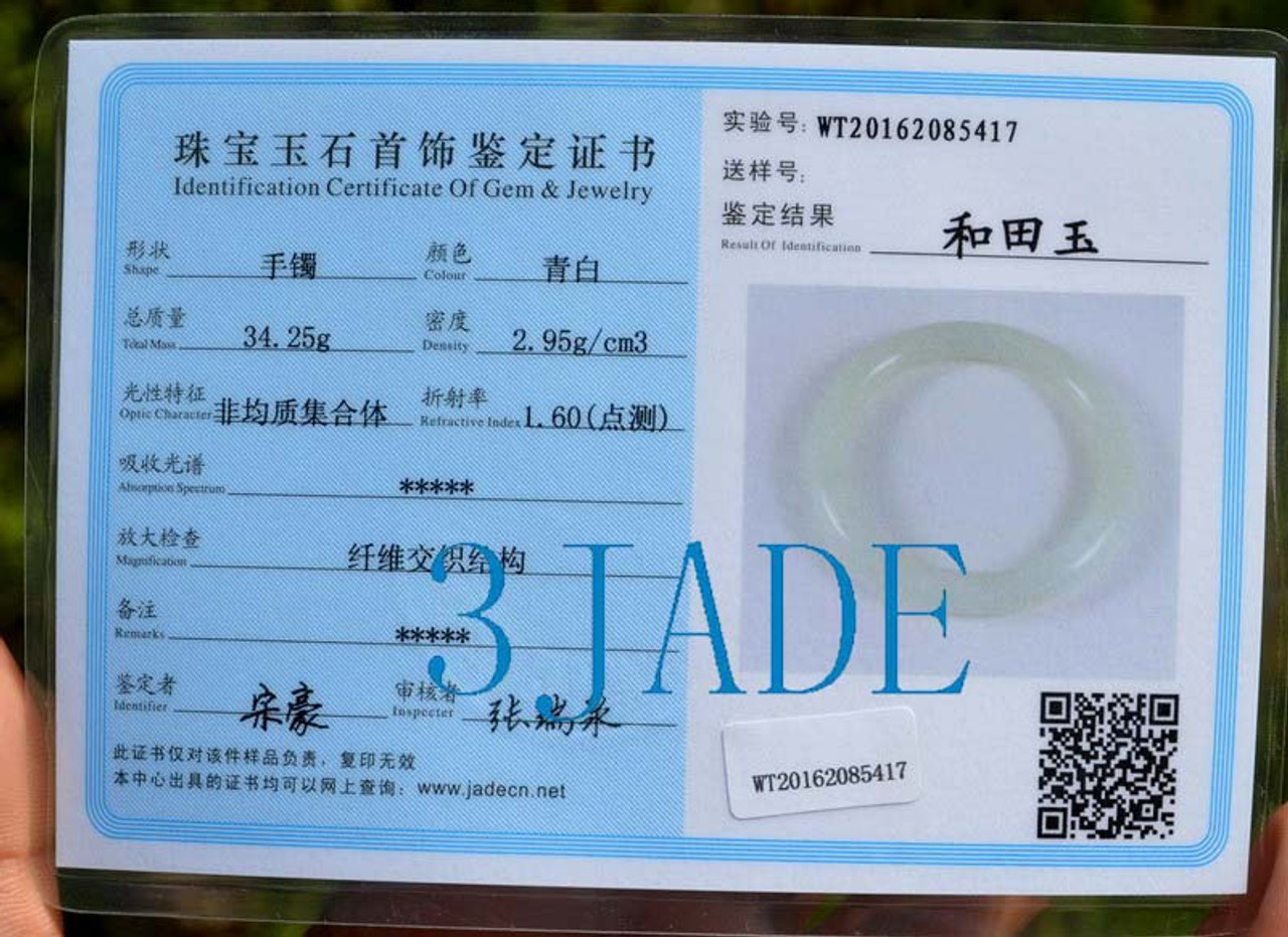 55mm Natural White Hetian Nephrite Jade Bangle Bracelet w/ certificate -C004340