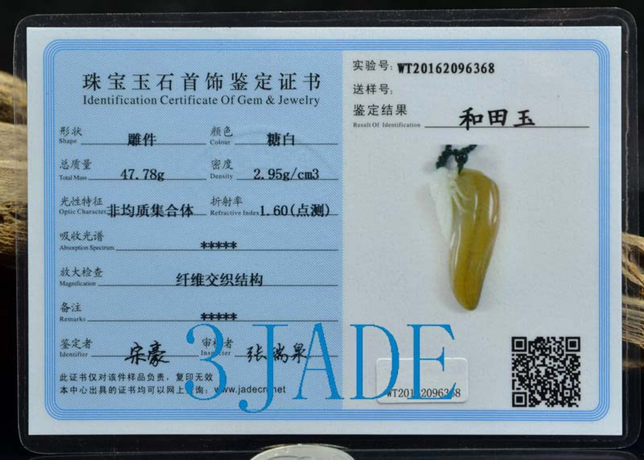 jade certificate