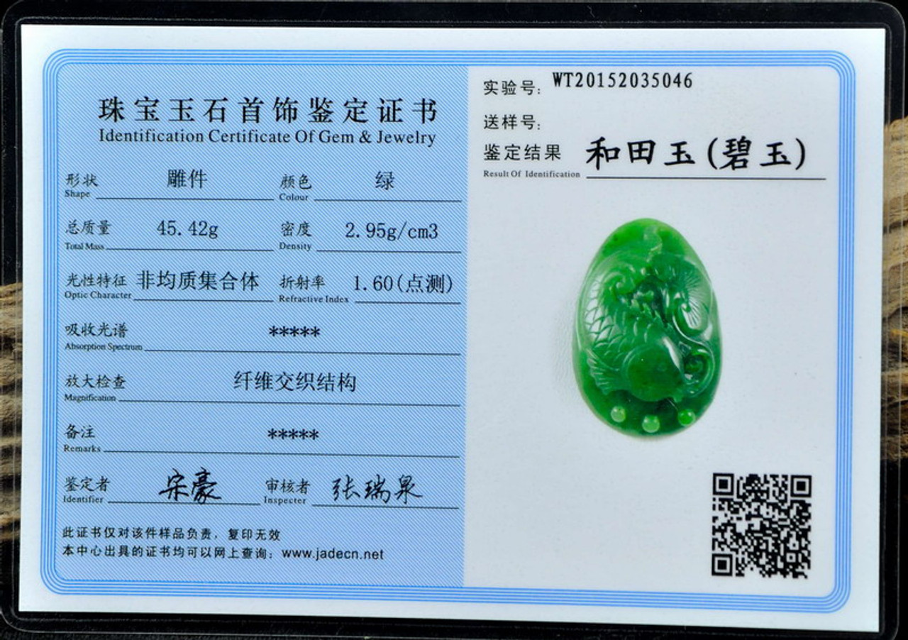 Jade Certification