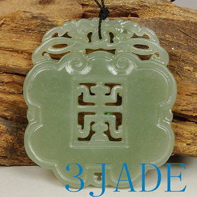Jade Longevity Pendant