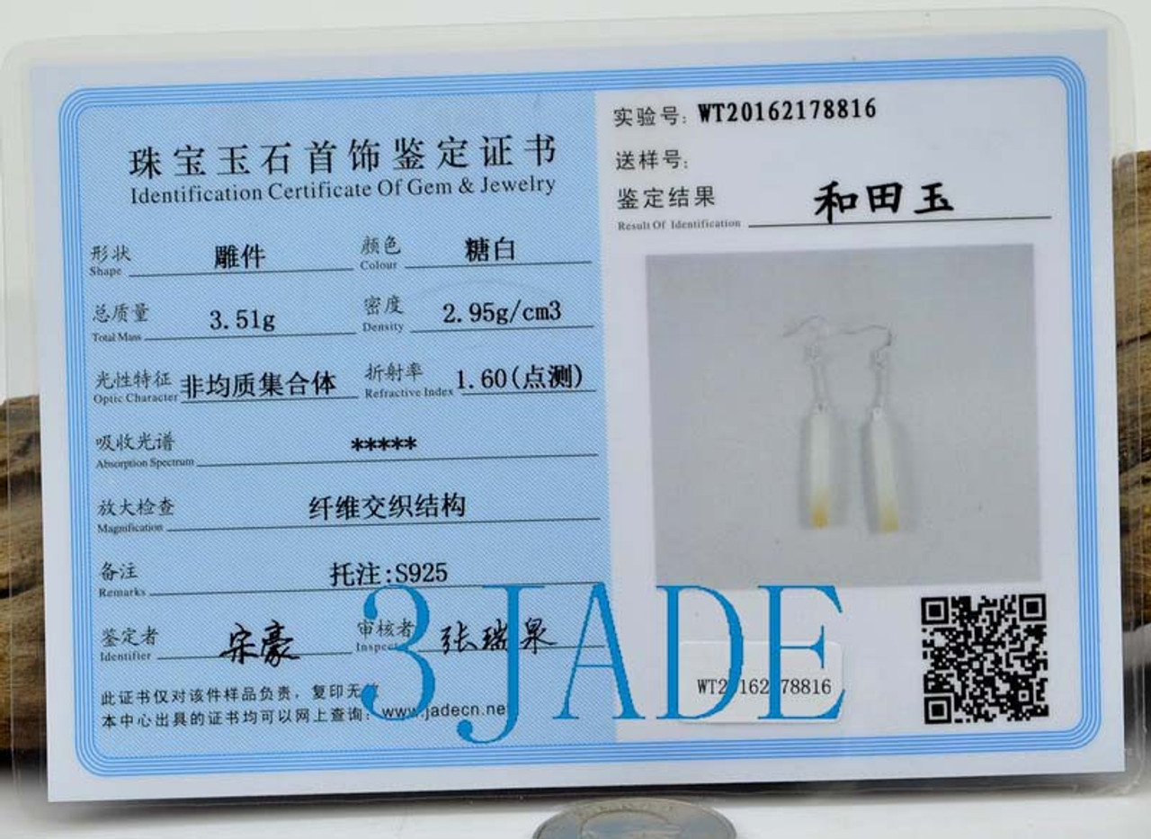 Natural Hetian Nephrite Jade Earrings Long Dangle Drop Chain Hook w/ certificate -F004064