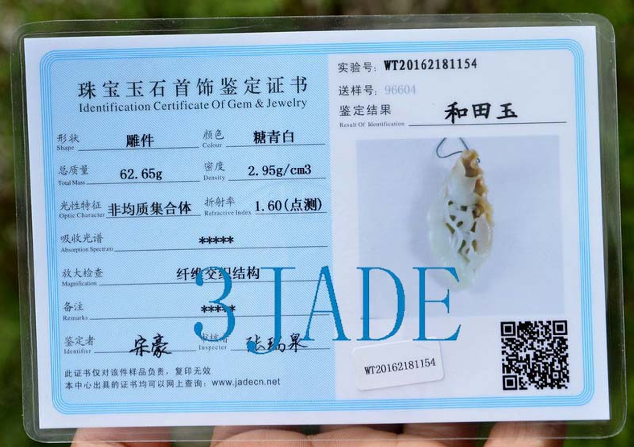 jade certificate of authenticity