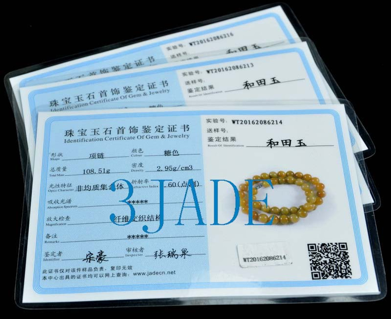 19" Natural Brown Honey Nephrite Jade Beads Necklace Gem Jewelry, w/ Certificate -D024044