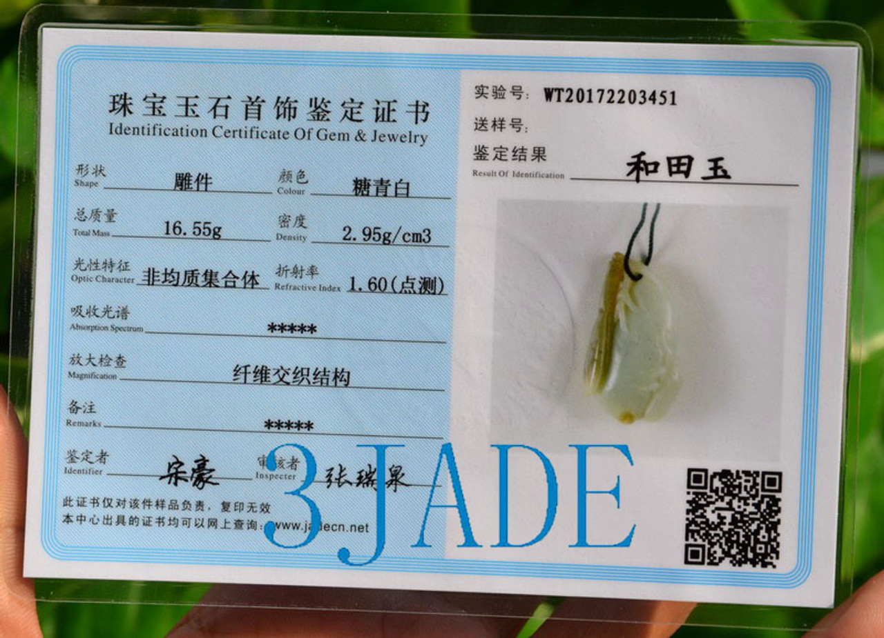 jade certificate of anthenticity