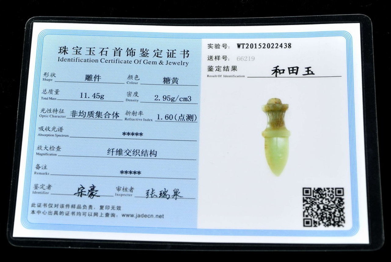 Natural Hetian Nephrite Jade Spear Amulet Pendant Carving w/ certificate -G020568