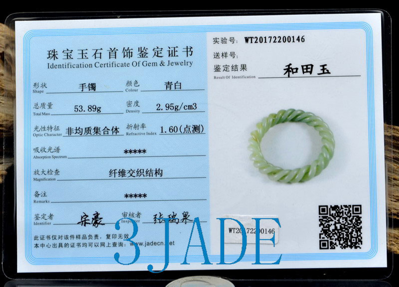 certified jade