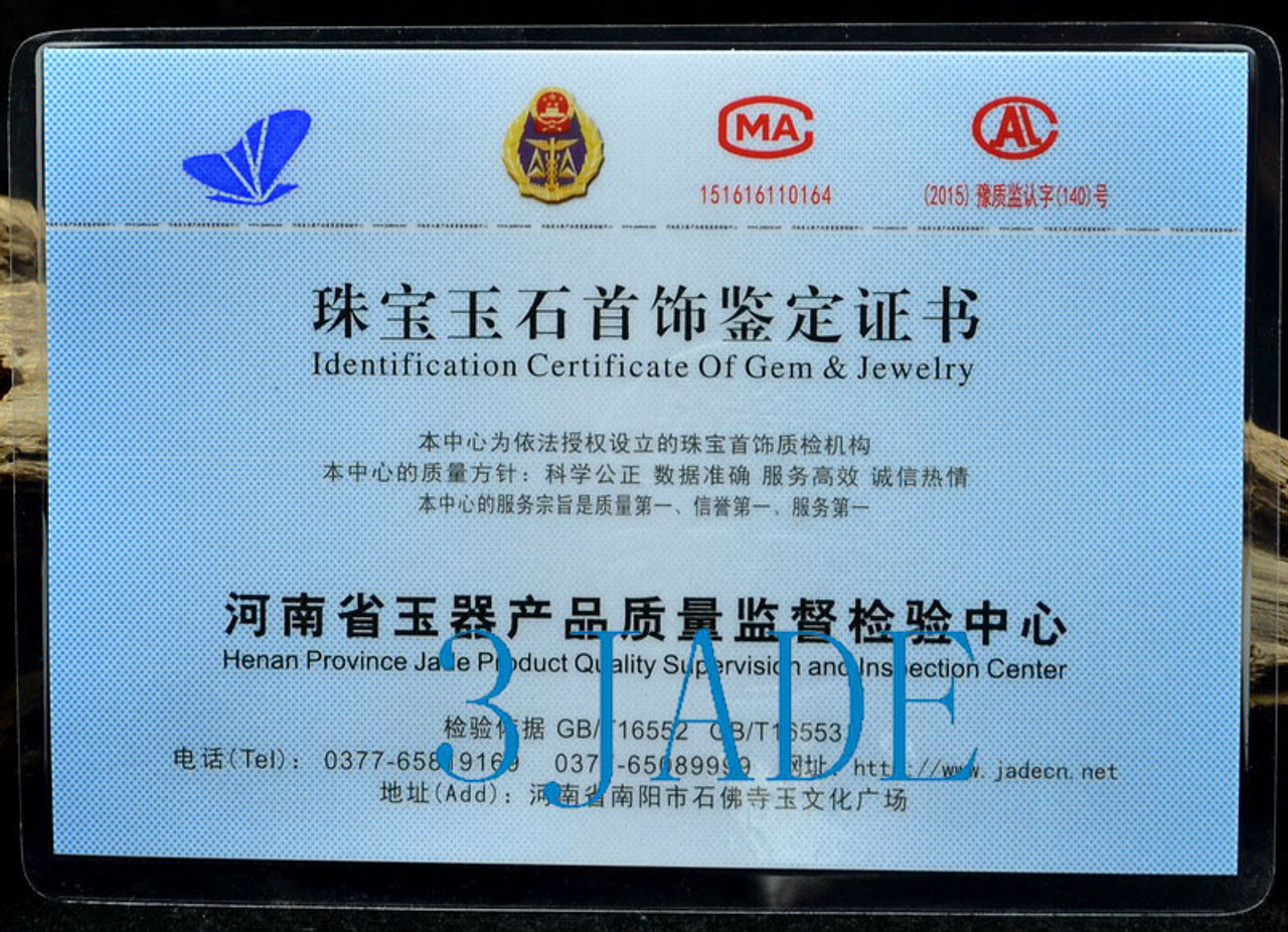 jade certificate