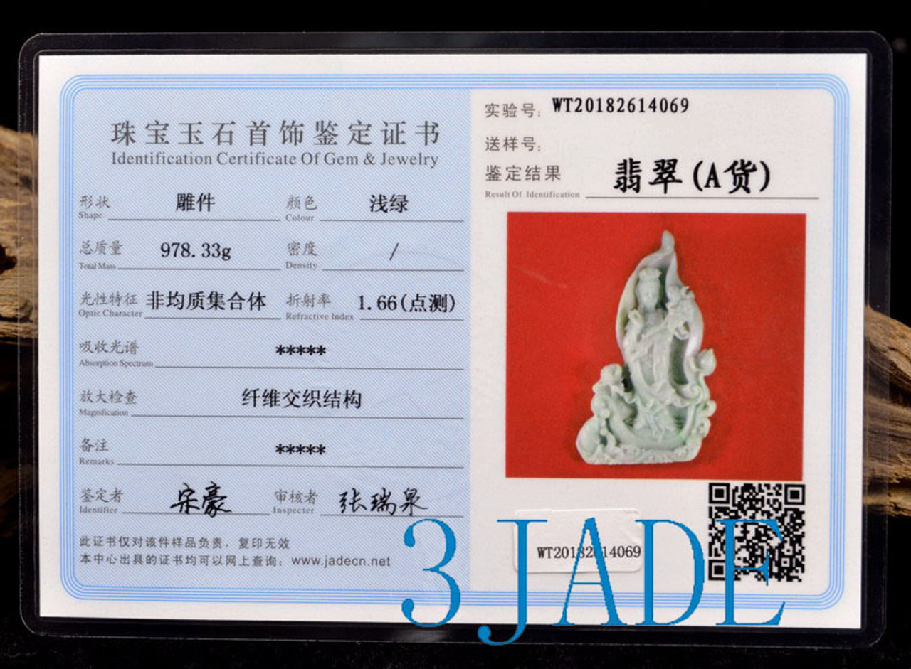 A Grade Natural Jadeite Jade Lotus Kwan Yin / Guanyin Statue Carving