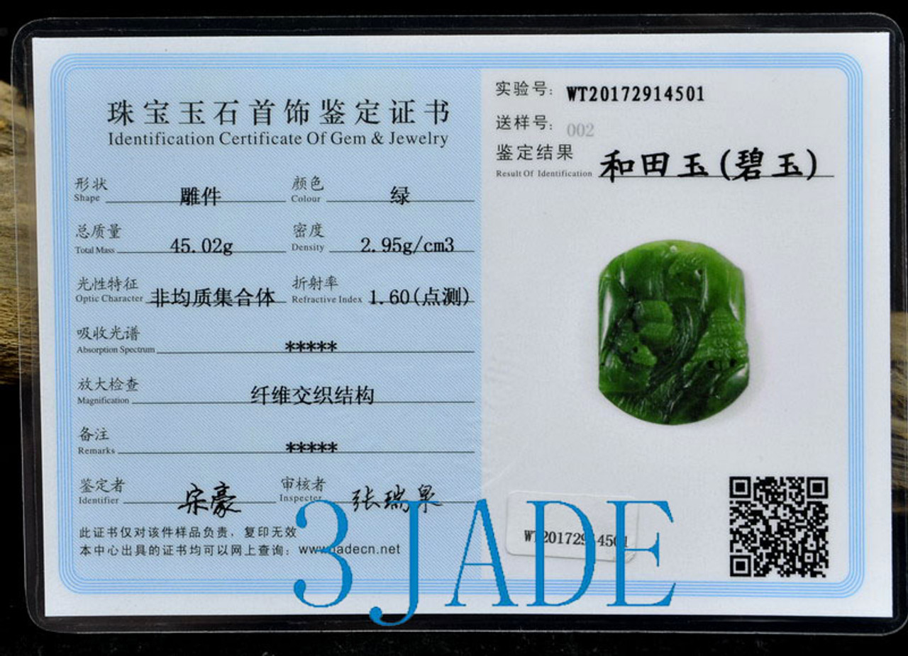 Green Nephrite Jade Traditional Chinese Landscape Pendant Necklace w/ certificate