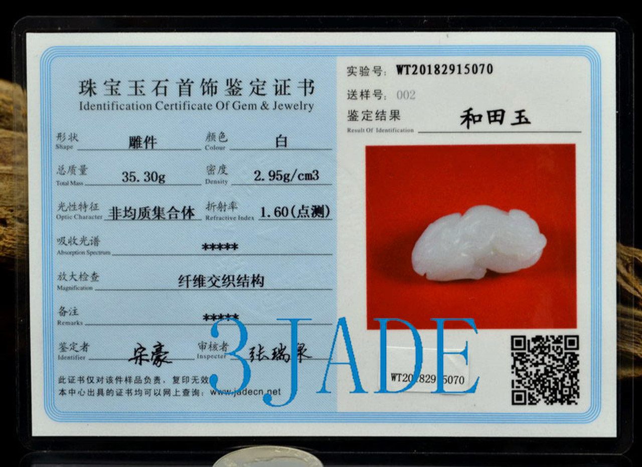 One Pair Of Hetian White Nephrite Jade Pixiu Amulet Pendants w/ certificate