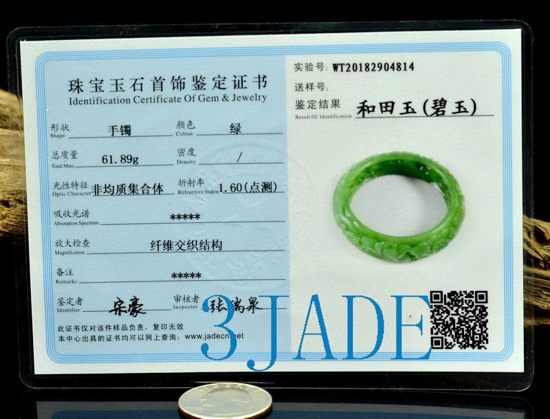 56mm Green Nephrite Jade Bangle Bracelet w/ Carved Bird Flower w