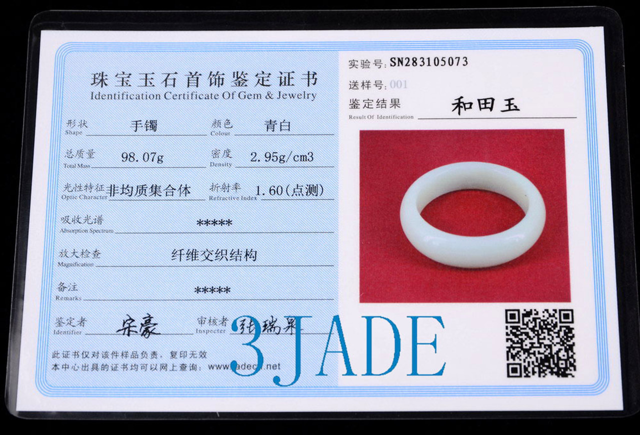 60mm Natural Creamy White Nephrite Jade D Shape Bangle Bracelet w/ Certificate