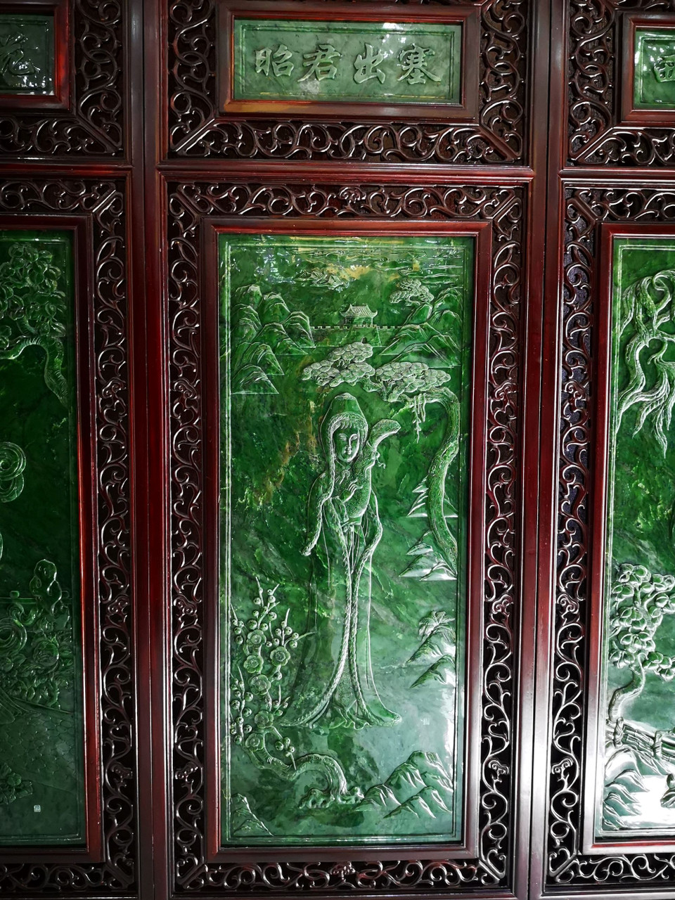 3.30m*2.26m Spinach Jade Rosewood Chinese Screen: Four Great