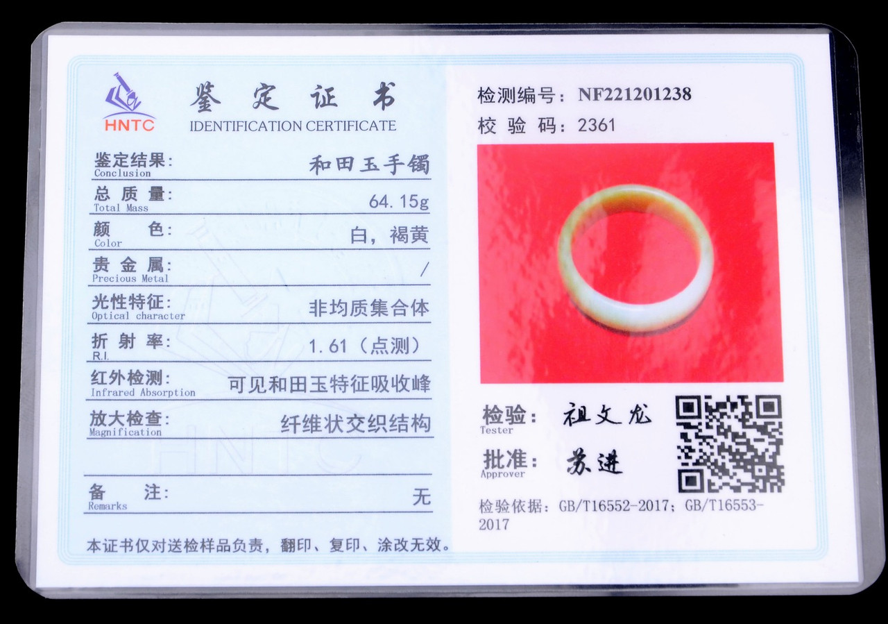 Jade / Gemstone/ Jewelry Certificate of Authenticity Issued By