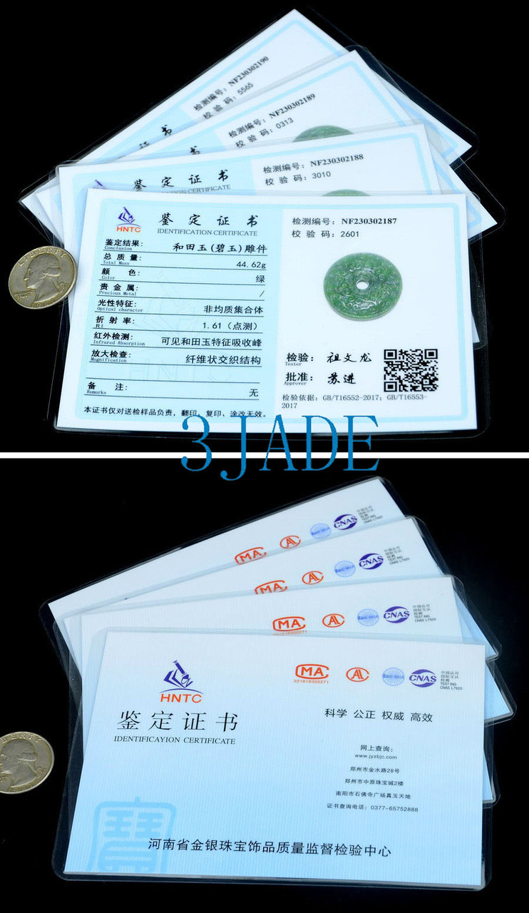 2" Green Nephrite Jade Bi Disc Pendant Necklace Carved Patterns w/certificate