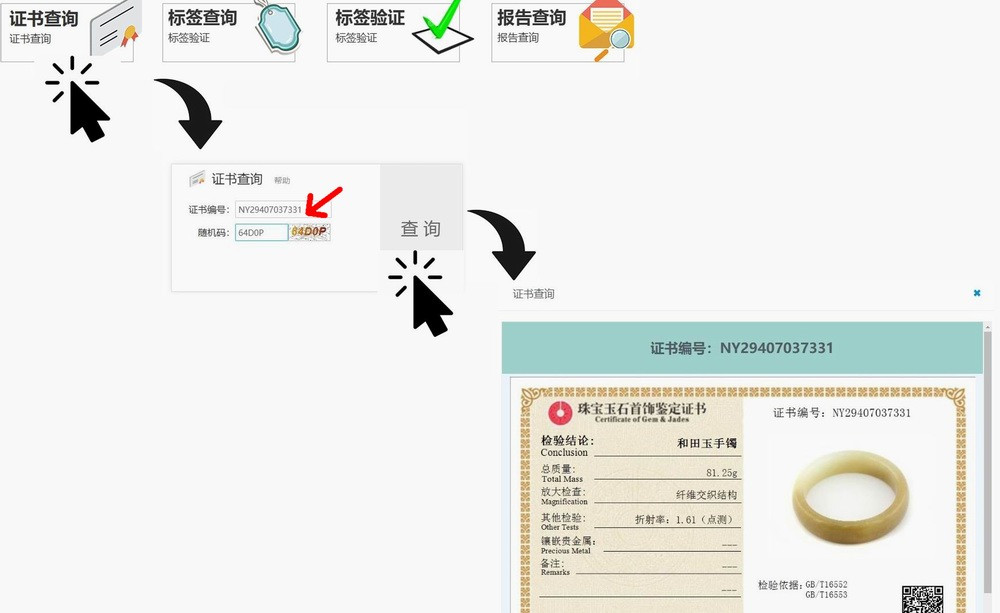 Official Certificate of Authenticity for Jade and Gemstone Jewelry