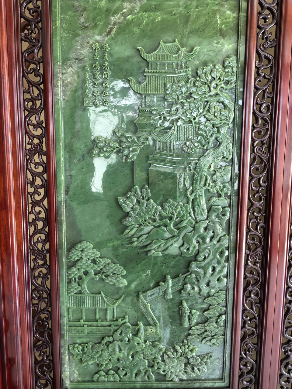 Elegant Green Nephrite Jade Chinese Screen Depicting the Four