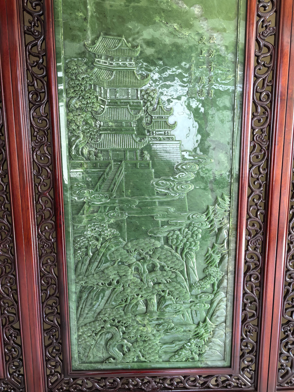 Elegant Green Nephrite Jade Chinese Screen Depicting the Four