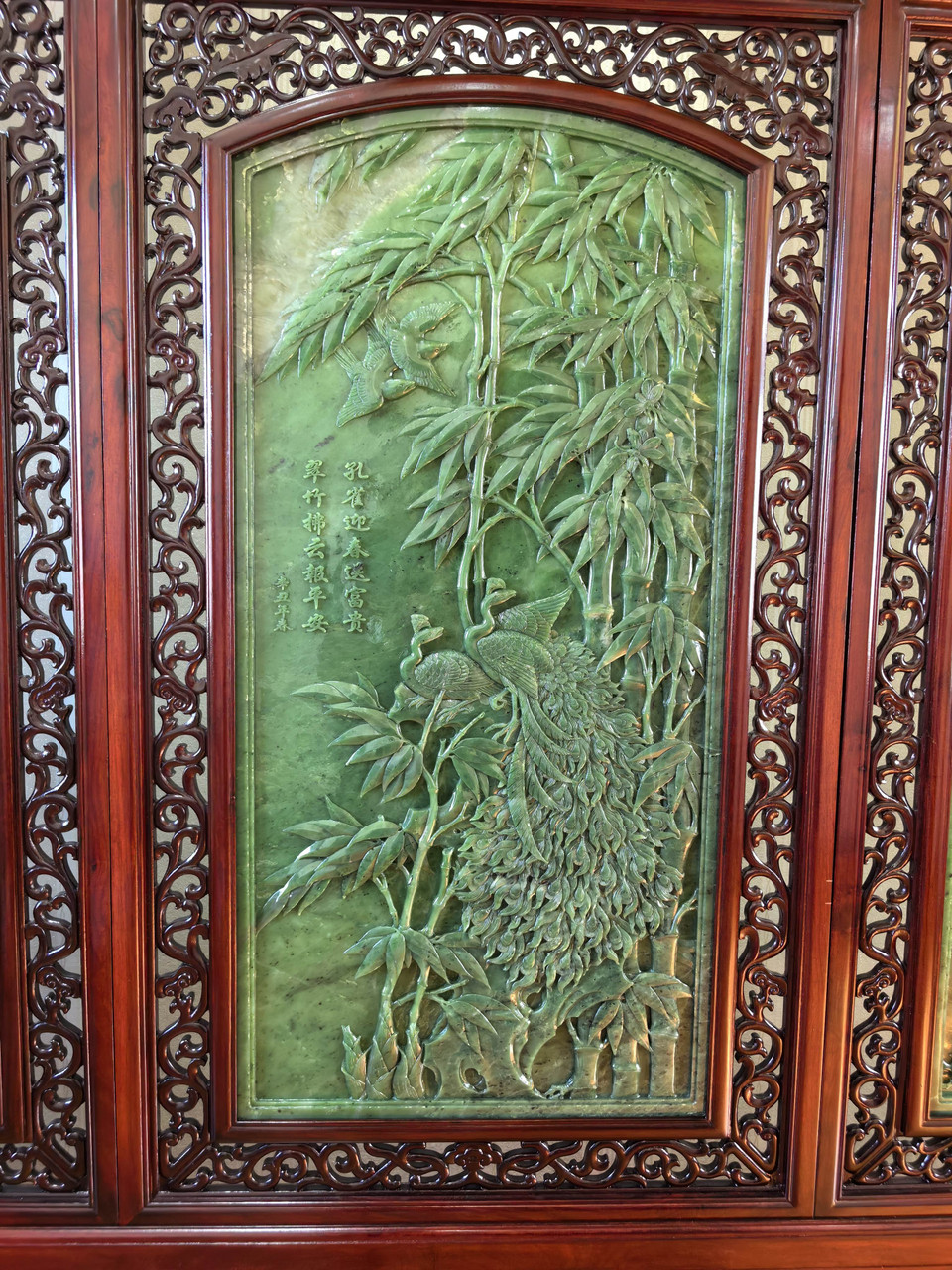 Exquisite Canadian Nephrite Jade Screen Featuring the 