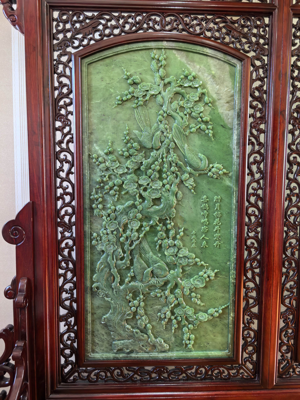 Exquisite Canadian Nephrite Jade Screen Featuring the 