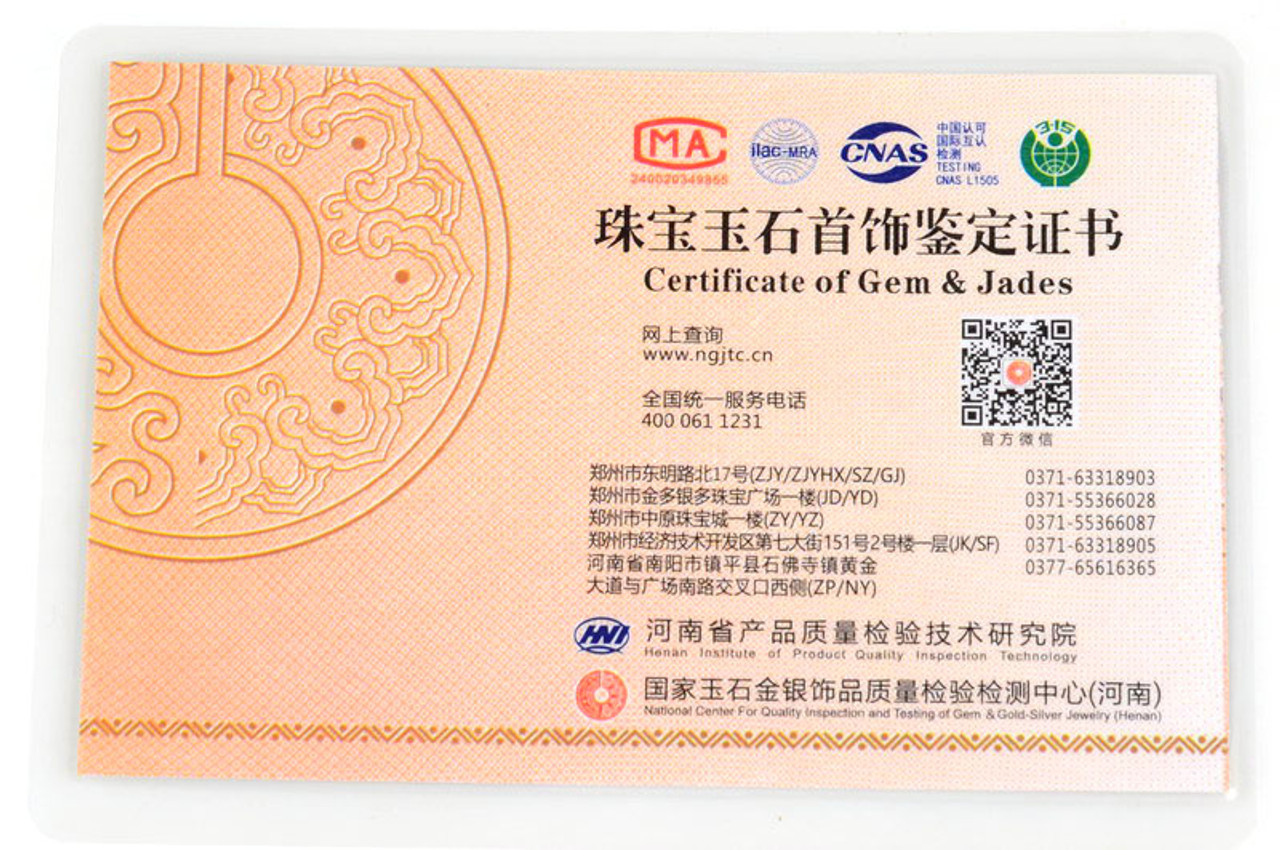 Back side of jade certificate with verification details