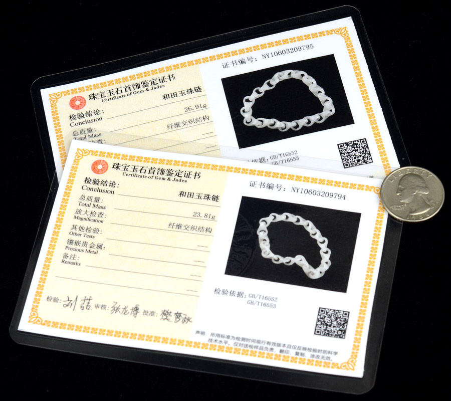 アクセサリー bmx Transfer Certificate Hand Carved White Hetian Jade Link Chain Bracelet – Natural