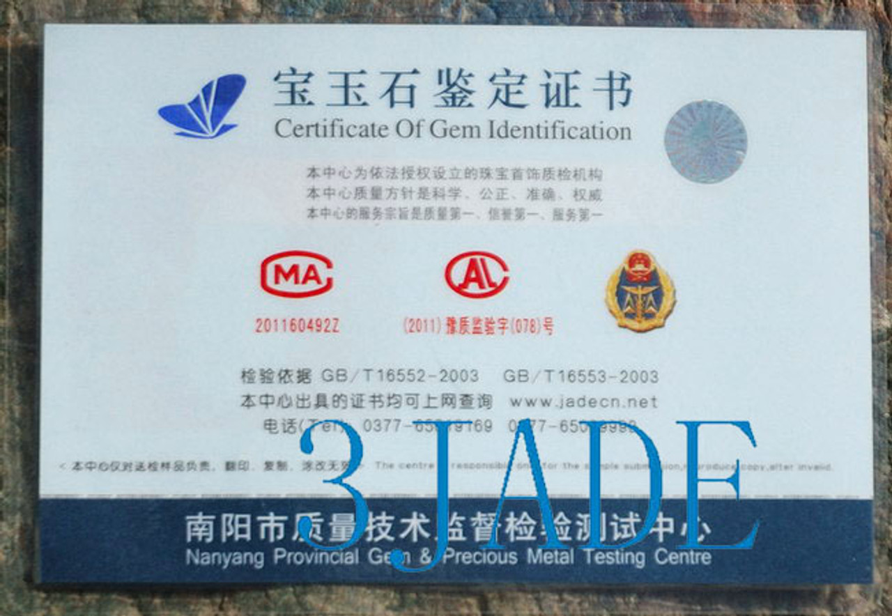 jade certificate