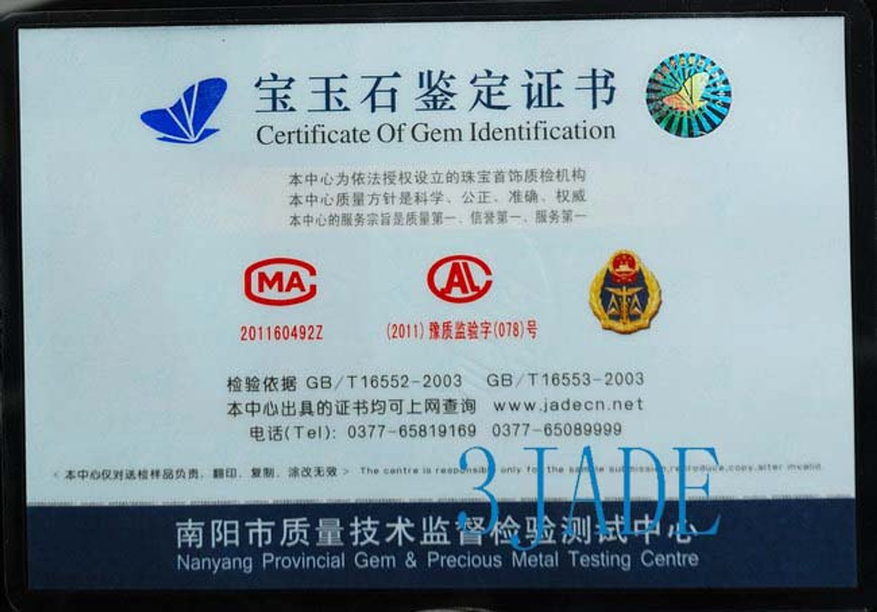 Jade Certificate